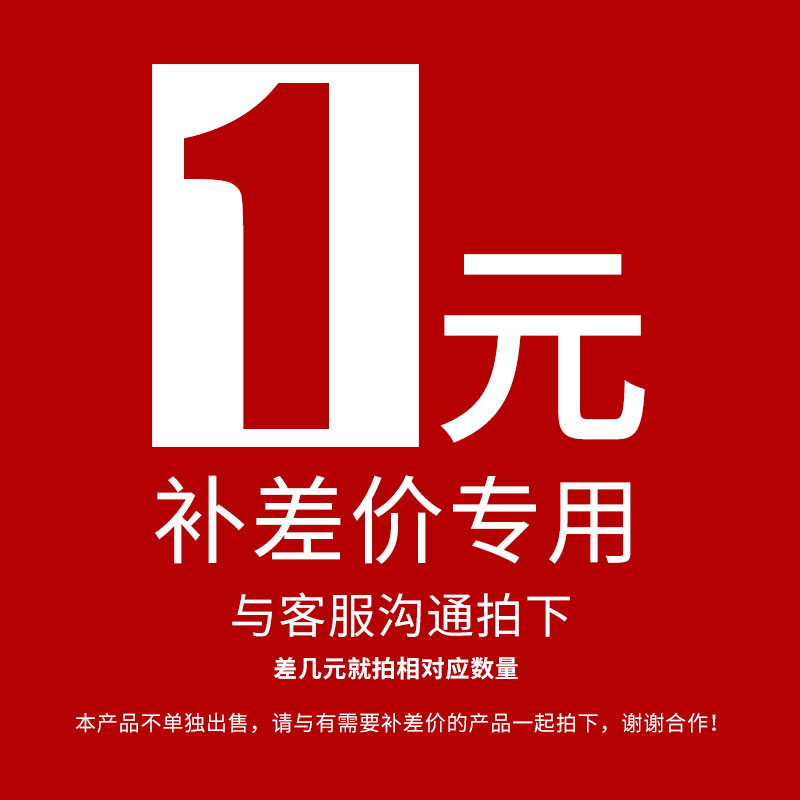 The freight replacement is super-connected