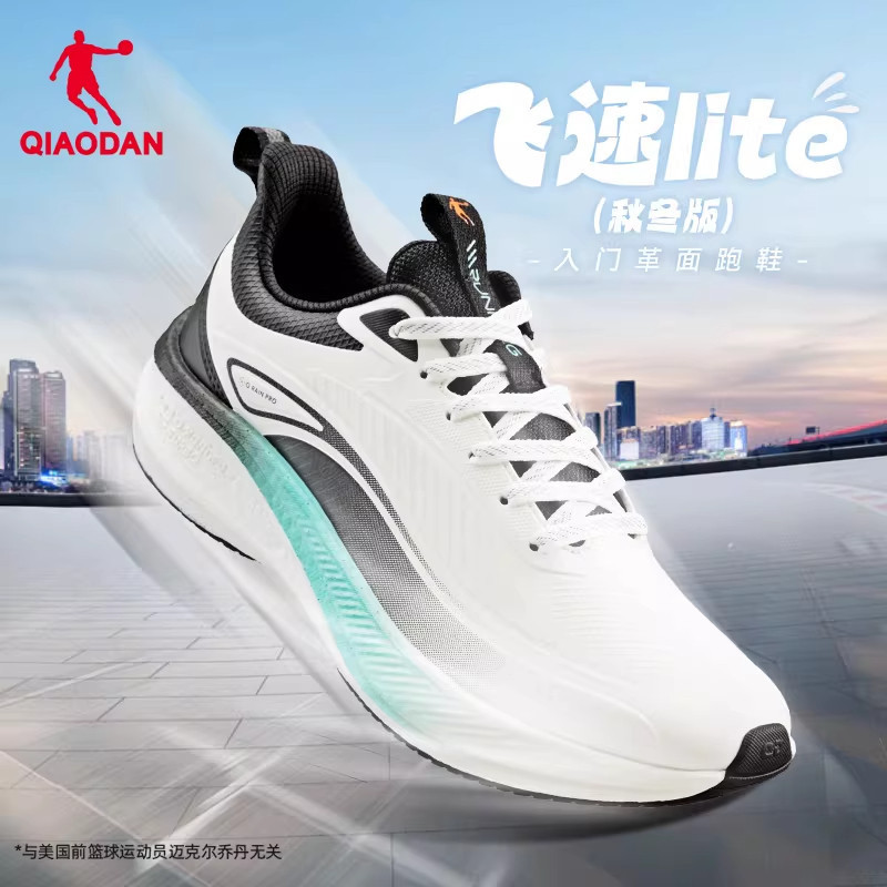 Jordan Speedlite Autumn Leather Waterproof Sports Shoes Men's Running Shoes Shock-Absorbing Lightweight Non-Slip Training Running Shoes for Men Jordan Speedlite Autumn Leather Waterproof Sports Shoes Men's Running Shoes Shock-Absorbing Lightweight Non-Slip Training Running Shoes for Men