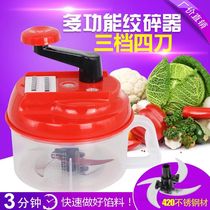 Meat grinder Household manual mixer Dumpling stuffing shredder Household hand-shaking pepper artifact Small vegetable grinder
