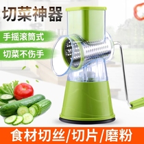 Household manual multi-function vegetable cutter Drum shredder sliced potato shredder Stainless steel grater Kitchen artifact