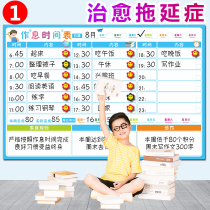 Junior high school students work and rest time record table wall stickers home childrens good habits performance learning schedule magnetic