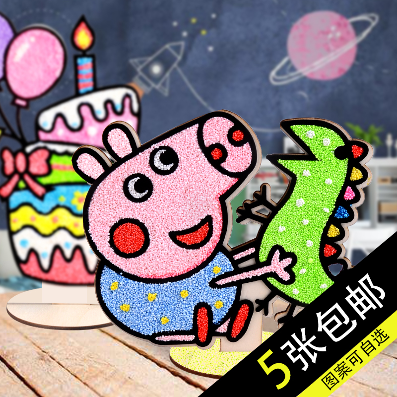 Wooden board children's snowflake mud painting clay painting coloring painting pearl mud drawing board kindergarten diy puzzle handmade