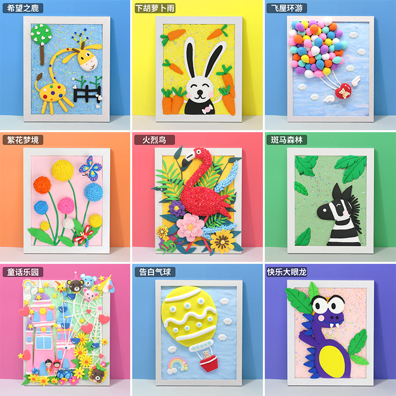 Children DIY Ultra - light clay frame painting material package Paternity - child activity color stereo painting Christmas gift suite
