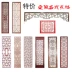Dongyang rắn gỗ lưới cửa cổ và cửa sổ Trung Quốc phong cách rỗng màn hình treo tường góc cửa nhà sản xuất hoa - Màn hình / Cửa sổ vách gỗ trang trí phòng khách Màn hình / Cửa sổ