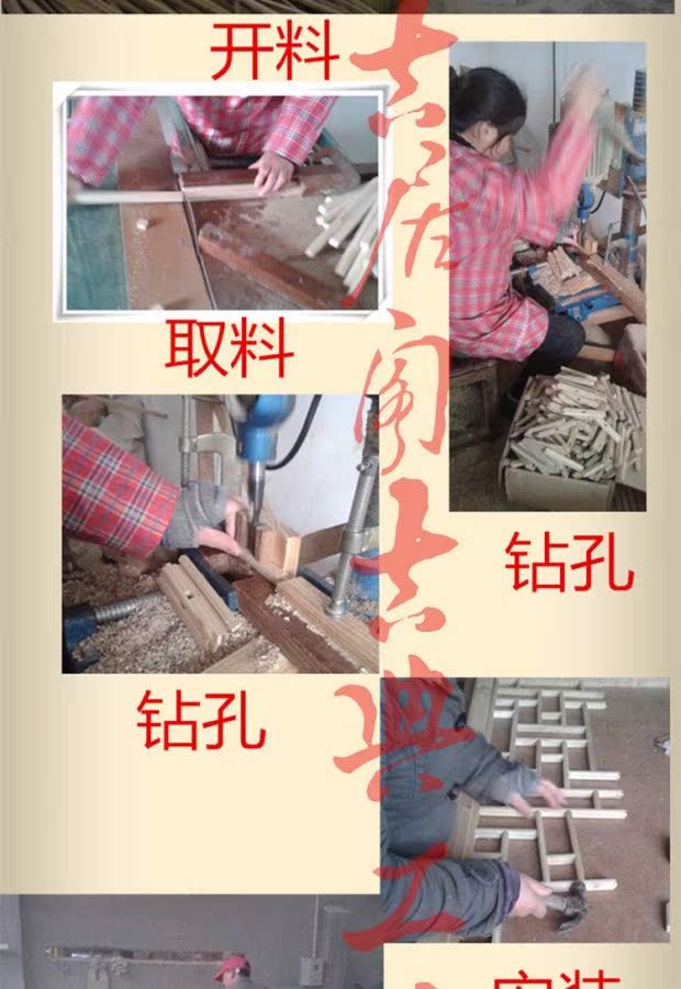 Trung Quốc cổ cửa lưới và cửa sổ lưới gỗ rắn lưới phân vùng tường hành lang trần cửa tùy chỉnh cửa hàng nhà máy - Màn hình / Cửa sổ mẫu song cửa sổ bằng gỗ đẹp