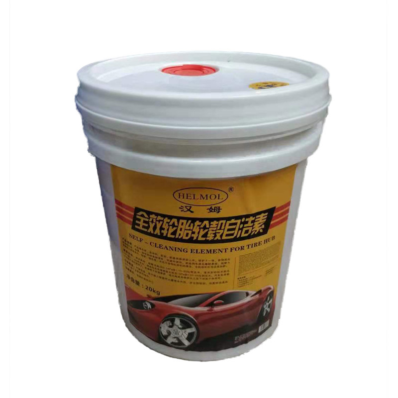 Ham-Free Wipe Car Tire Self-Cleaning Car Wash Liquid Full Effect Hub Steel Iron Powder Cleaning Agents Powerful Decontamination
