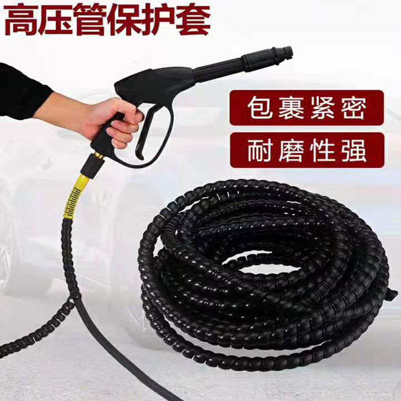 Washing machine car washing machine car washing pump high pressure water pipe sleeve steel pipe anti-wear sleeve wear-resistant plastic protective sleeve accessories