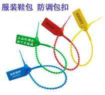 Disposable plastic seal Anti-theft seal Anti-adjustment Pack Buckle Hanging tag plastic ties Buckle Container Dress Lead Blockade