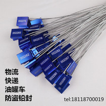 Aluminum alloy wire seal lead seal catch draw tight seal sign oil tank container logistics lead seal anti-theft lead seal