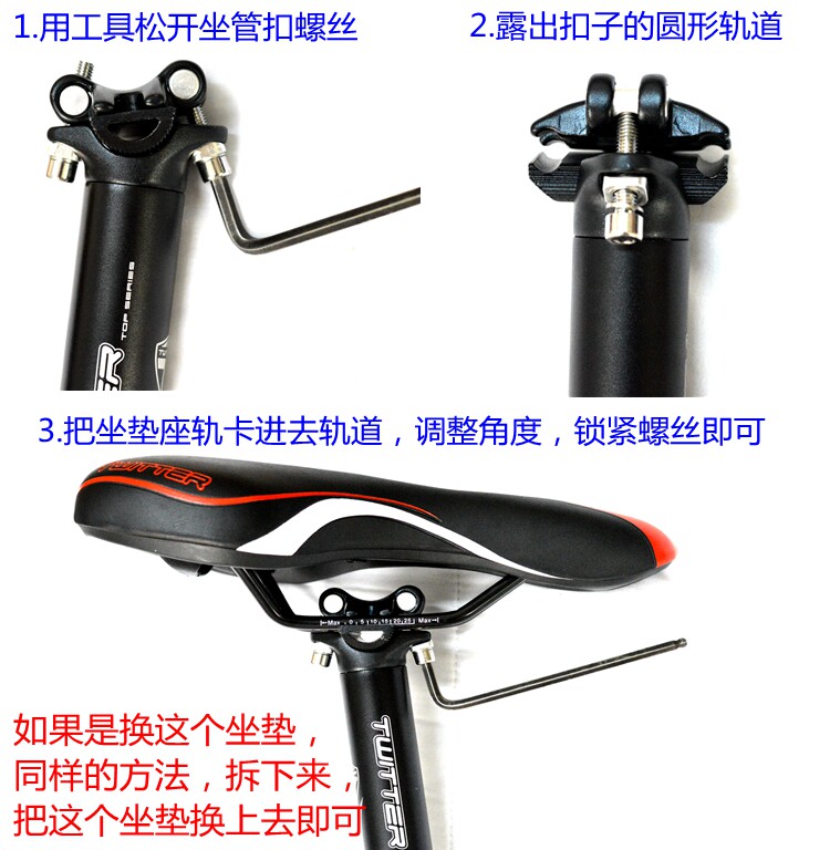 Selle de vélo - Ref 2350597 Image 15