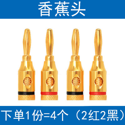 4MM banana plug solder-free amplifier terminal post speaker speaker cable connector 4 pcs