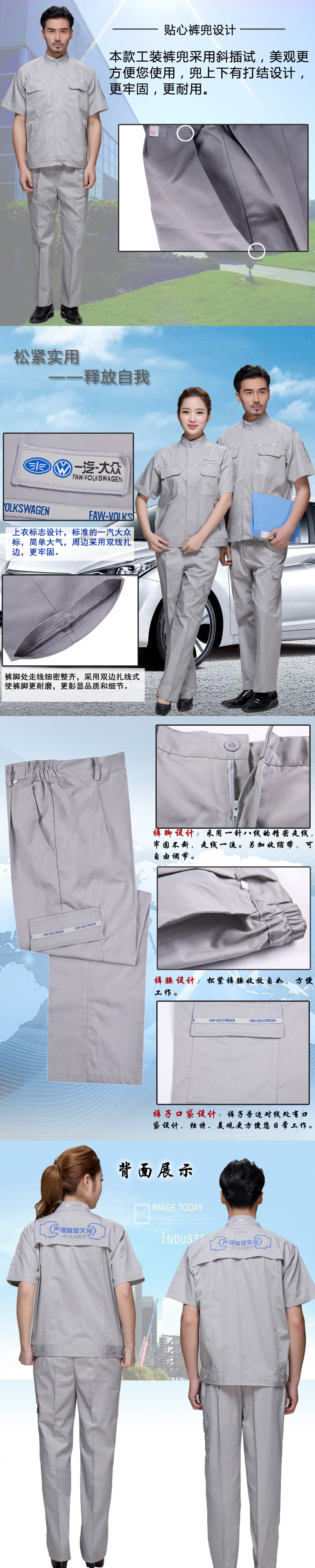 Tenue de travail - Ref 1911731 Image 7