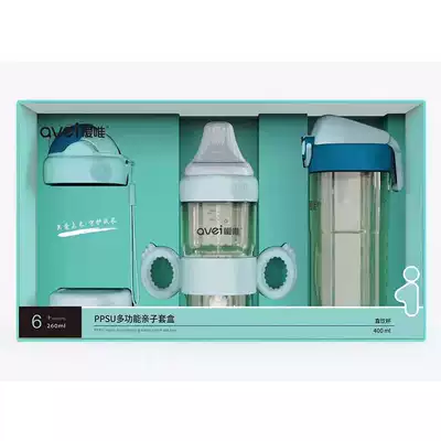 Aiwei baby baby square bottle PPSU baby bottle pacifier cup parent-child gift box partial center straw new listing