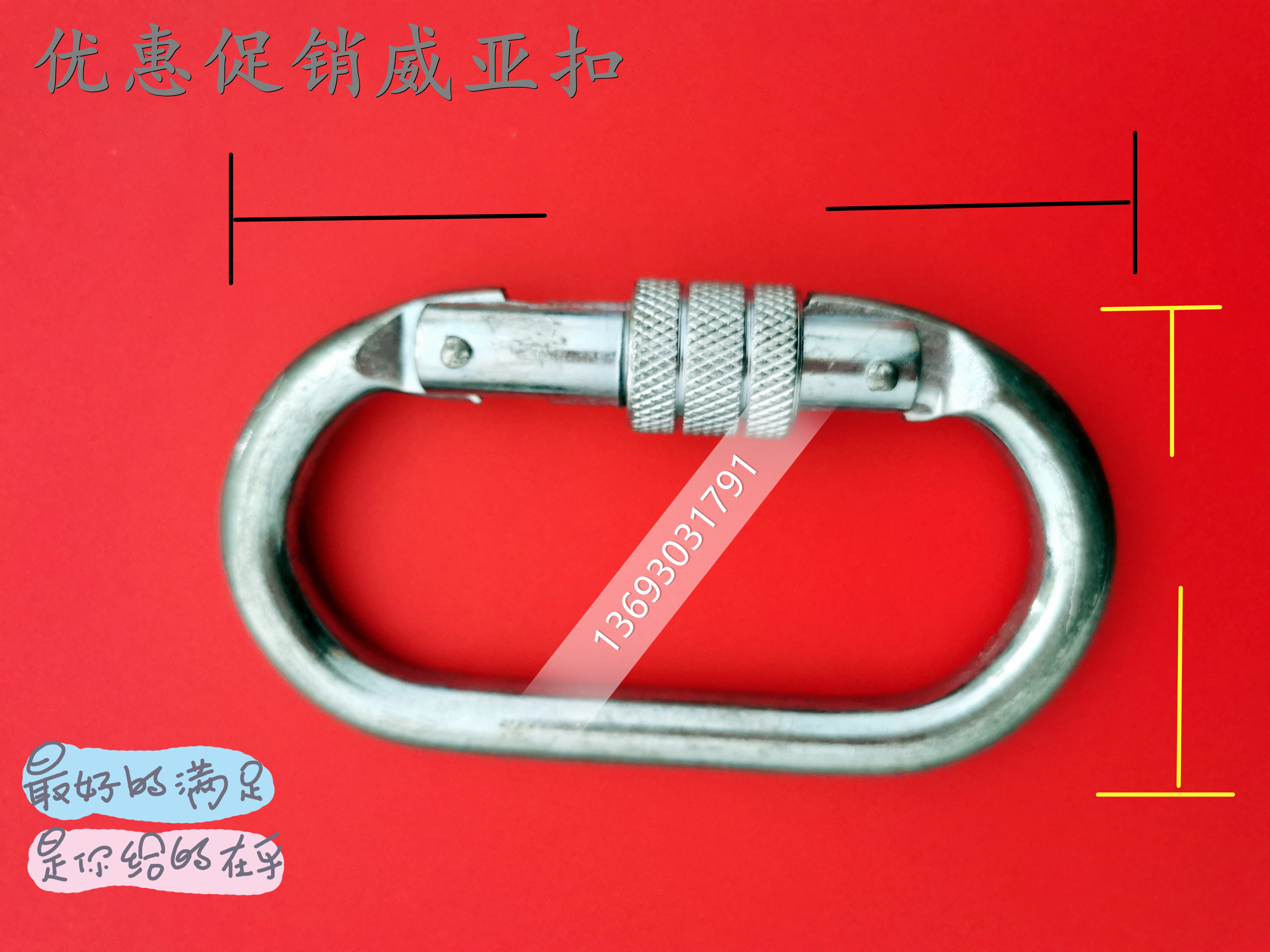 Full ten promotion hanging Weiya safety hook TV acrobatic film shooting props connected steel rope sleeve pulley clothes