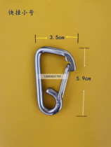 Hanging Weiya quick hanging link buckle Stainless steel 304 accessories spring large opening film and television stunt wire rope buckle large