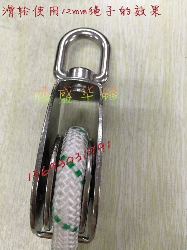 Stainless steel tackle film and TV pulley slide with rope hanger