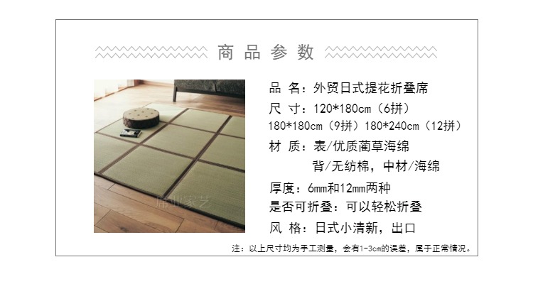 Nhật Bản thảm có thể gập lại mat cỏ Lin tatami-mat phòng khách thảm trẻ em da bò trò chơi pad - Thảm sàn thảm cầu thang