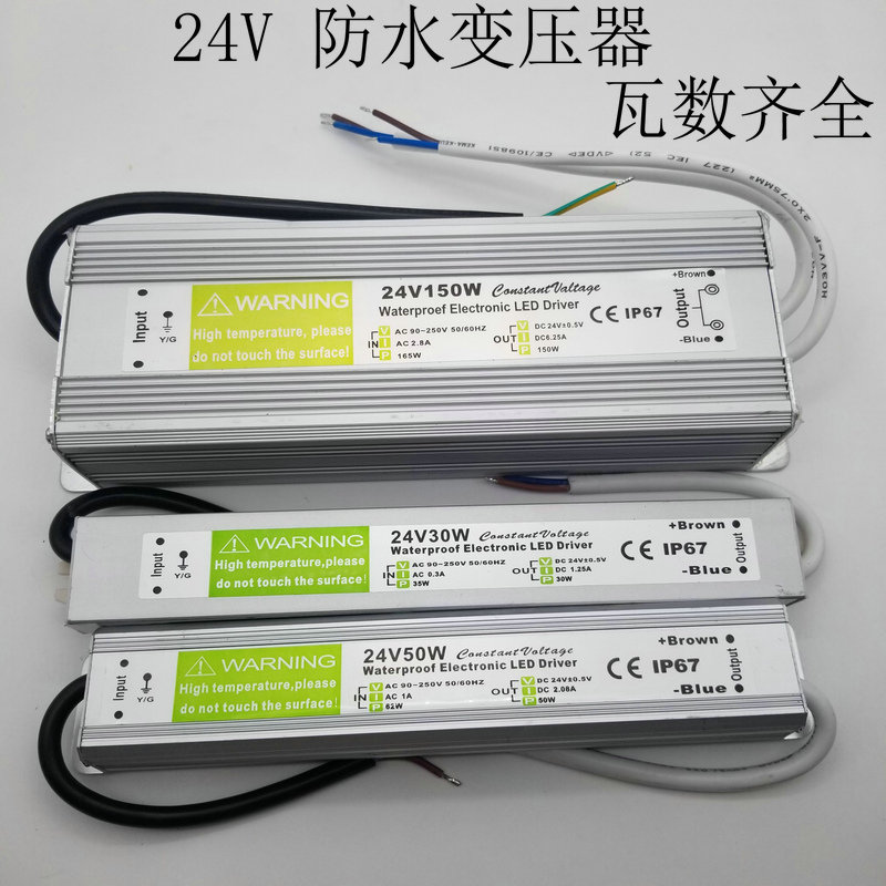 220 220 turns 24v waterproof transformer 24VLED lamp with light strip switching power supply 24V50W