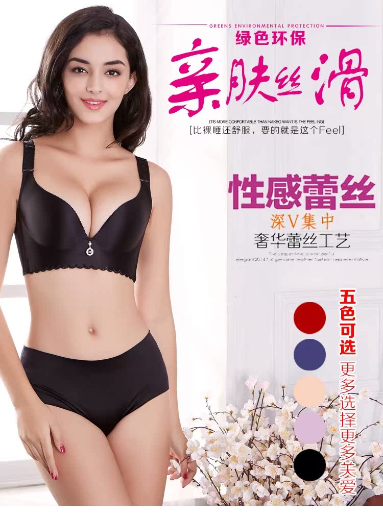 XL một mảnh không có dấu vết không có vòng thép áo ngực đặc biệt tập hợp điều chỉnh chất béo mm200 kg mỏng đồ lót gợi cảm D áo lót nữ các loại
