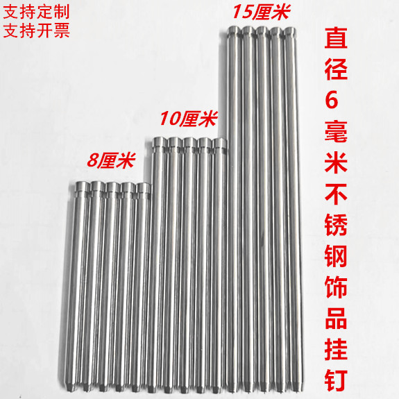 New Diameter 6 mm Stainless Steel Hook Jewelry Hanging Nail Sock Hook Wearable Nail Hook Display Stand Silver