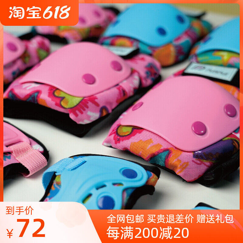 Wheel slide guard safety helmet suit Skate Skate Skateboard Professional Anti-Fall Kneecap Adult Child Male And Female Balance Car on its own