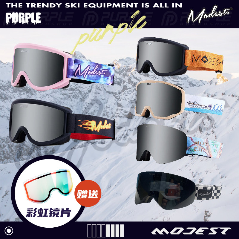 Australian Modest Veneer Snowglasses men and women Outdoor Skiing Glasses Flat Flower Park Retro Snow Mirror Cylinders Anti-Fog
