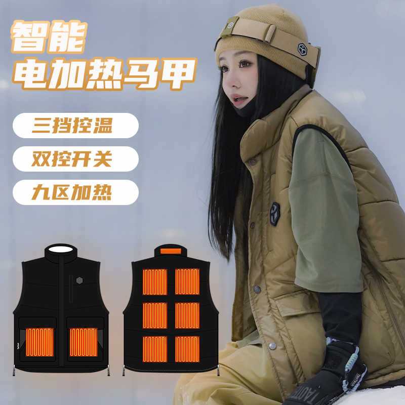 九区智能发热马甲- Top 10件九区智能发热马甲- 2025年12月更新- Taobao