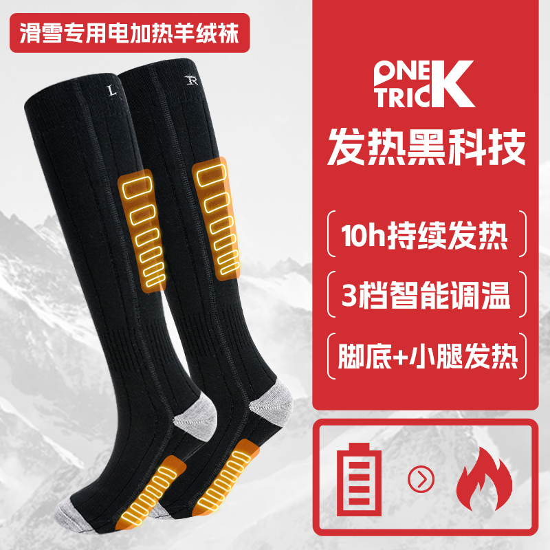 Onetrick Ski Electric Heating Socks, Smart Heating Socks, Warm Outdoor Skiing Socks for Men and Women, Constant Temperature Electric Heating Socks Onetrick Ski Electric Heating Socks, Smart Heating Socks, Warm Outdoor Skiing Socks for Men and Women, Constant Temperature Electric Heating Socks