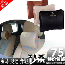 Special Lexus headrest LX570 Lexus ES LS RX GX400 leather memory cotton neck pillow pillow