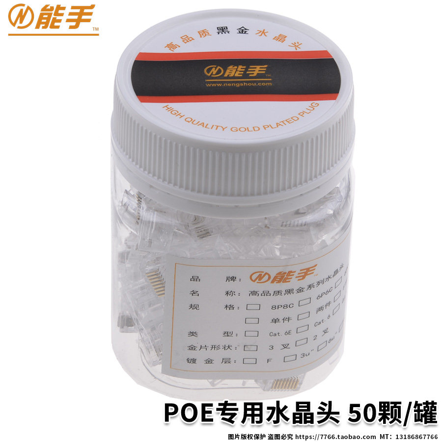 Can Hand Black Gold Series POE Special Crystal Head Ultra Five Class Crystal Heads Full Gilded Tripods 50 tins