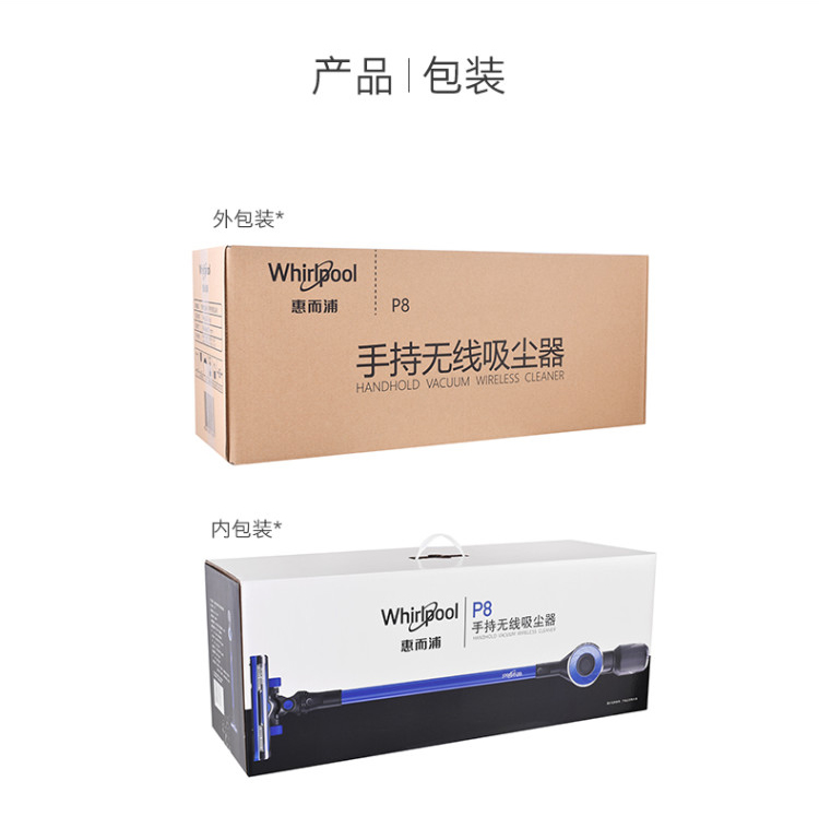 máy thổi bụi mini Máy hút bụi không dây Whirlpool P8 sạc nhà cầm tay cực kỳ êm ái ngoài việc hút thảm lớn - Máy hút bụi máy hút bụi makita