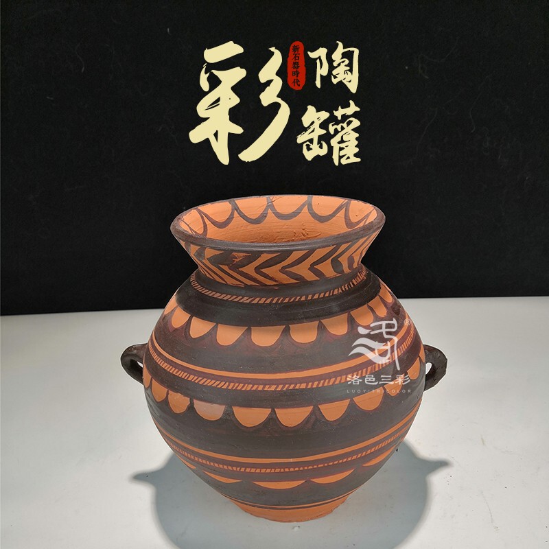 Yangsao Culture Colored Pottery Antique-Style Ceramic Jar Five-Star Hotel Villa Clubhouse Retro Decorative Ornament Purely Handmade Artwork