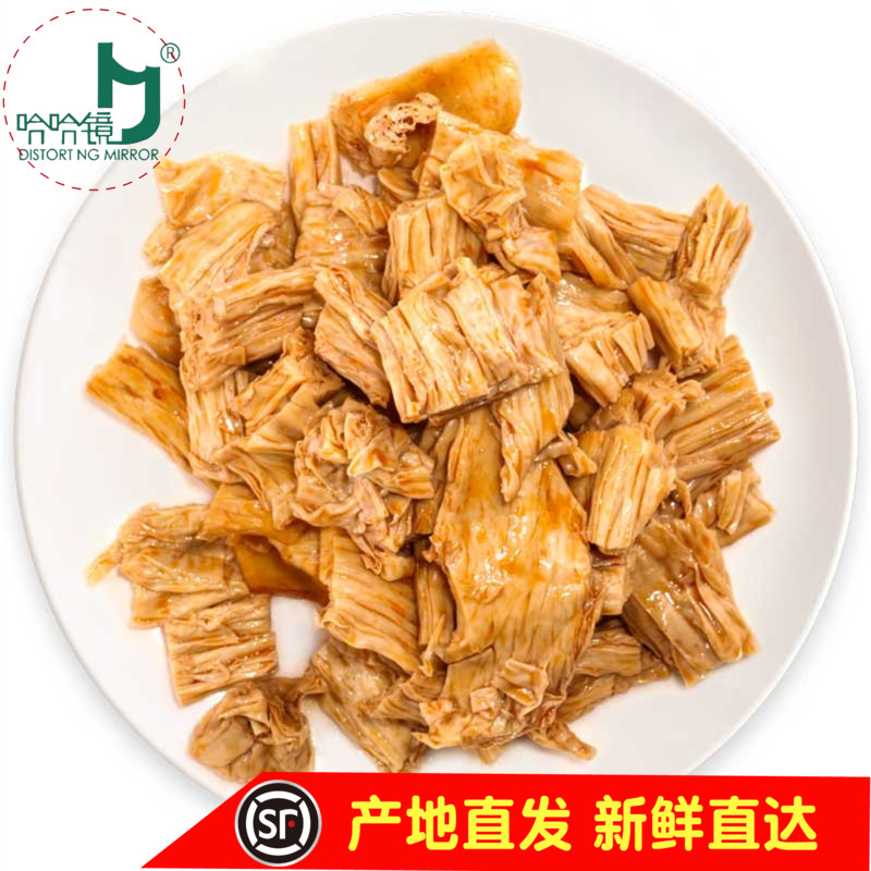 Haha Mirror Halogen-Like Food Spicy Flagship Snacks Snack (Rotten Bamboo) Locks Fresh clothes shop full 100