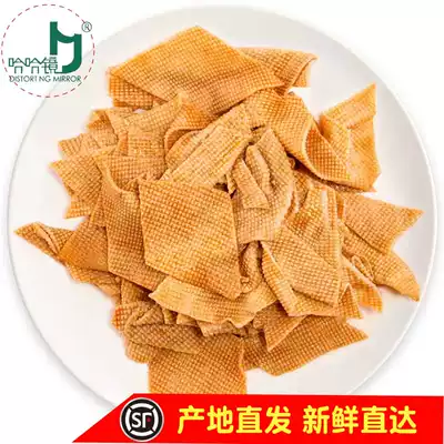 Haha mirror Lo Mei food spicy bean products snacks Snacks (bean skin) shop full of Baishunfeng