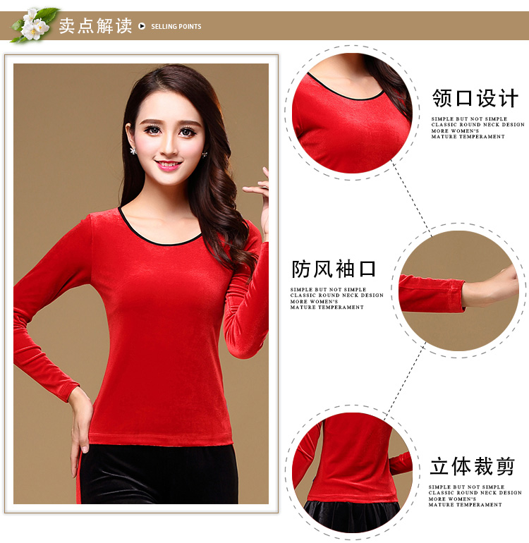 Liu Mei vuông nhảy trang phục áo sơ mi dài tay nhung vàng thực hành khiêu vũ quần áo dày quần áo khiêu vũ Latin mùa thu và mùa đông phụ nữ - Khiêu vũ / Thể dục nhịp điệu / Thể dục dụng cụ giày múa cho bé