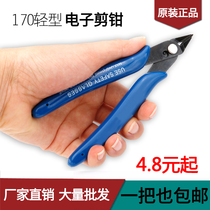 Tilted-nose pliers mini model electronic oblique cutting pliers trimming wire cutters small scissors wisher wishers
