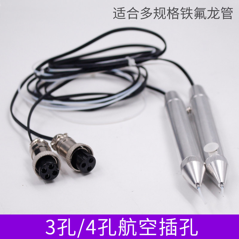 Dispensing pen TP-50 peristaltic dispensing machine accessories TM-410 dispensing pen accessories three-hole four-hole 502 dispensing pen