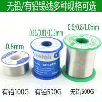  Lead-free solder wire 0 6 0 8 1 0mm High purity welded tin wire Active lead-free solder wire