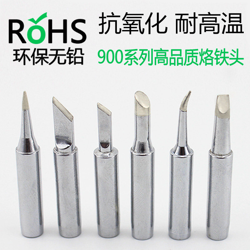 High temperature resistance internal heat type 936 branded iron head knife head lead-free environmental protection thermostatic loiron head universal tetip 900-K