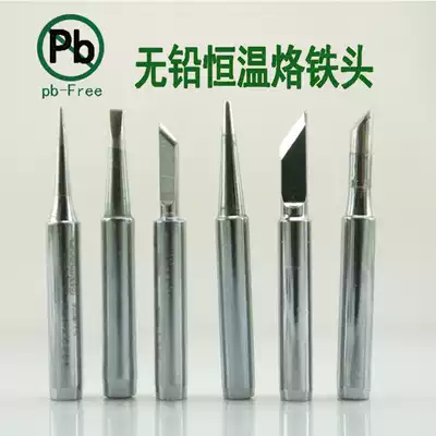 936 soldering table soldering iron head internal heat type constant temperature Luo iron head cutter head special tip electric soldering iron head 900 Universal