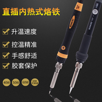  Constant temperature electric soldering iron set household adjustable temperature electric welding pen soldering iron soldering gun electronic maintenance welding tool