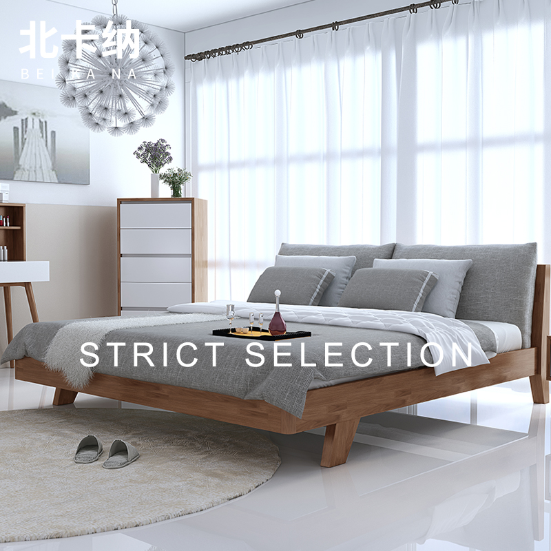 Nordic all solid wood bed 1.8m master bedroom double 1.5 economy Japanese simple modern 1m 2 single bed furniture