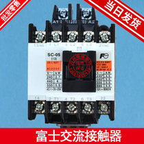 Original elevator special Fuji AC contactor SC-05 AC110V SC-E05P SC-E02