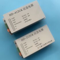 HD-412GK HD-212 GK612GK Shanghai Qiutong intercom power supply original giant Tongli intercom power supply