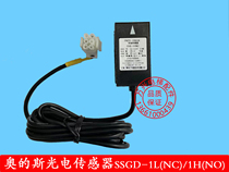 SSGD1-A SSGD-1L of DAA629F1 Otis elevator trough photoelectric SSGD-1H level sensor