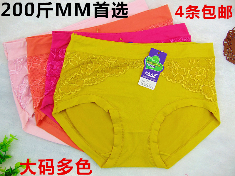 Slip simple en La fibre de bambou - Ref 641786 Image 42