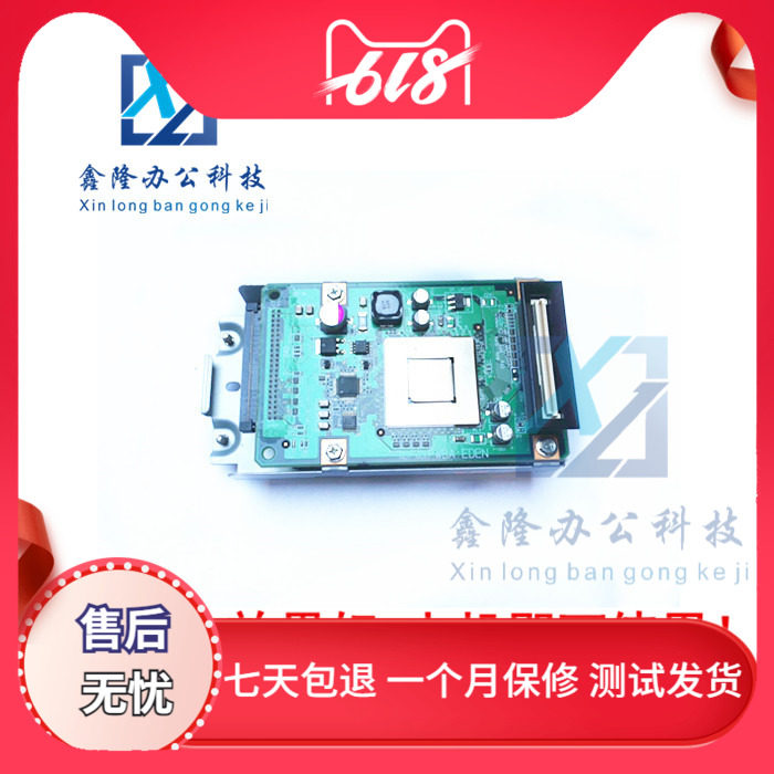 Fuji Xerox 2005 2055 motherboard Xerox 3005 motherboard ESS Main Control Panel print board 286 236 hard disk