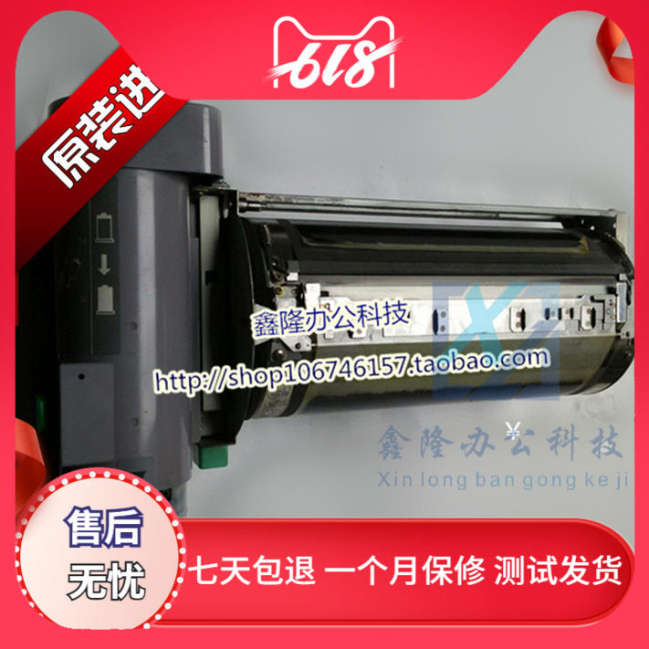 Ideal RN2080 roller RN2090C printing cylinder RN2180C roller RP210 roller RN2190C roller
