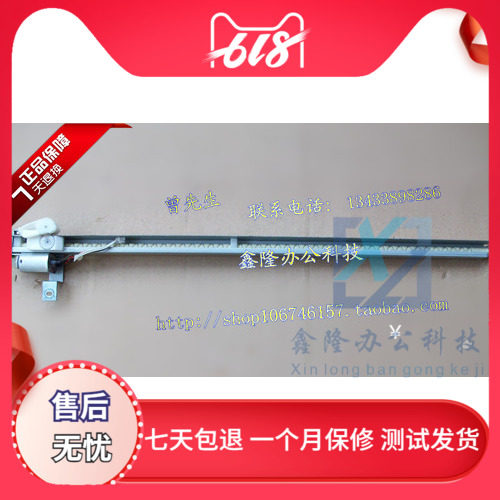 Ricoh 3440 3441 3442 3443 Cutter Kistayer 6300 6301 6303 Paper Cutter