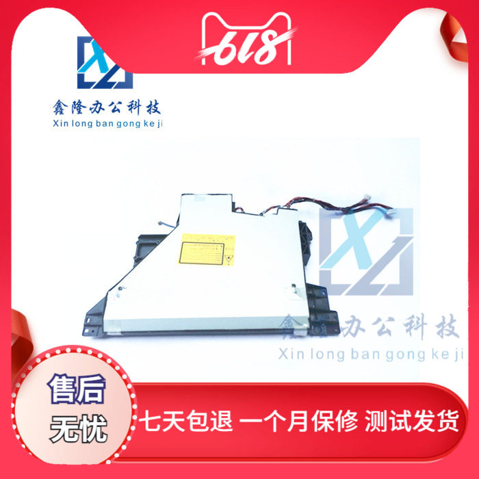 Spot Sharp MX 2608 3108 3508 U N 2658 Laser Components LSU Components 